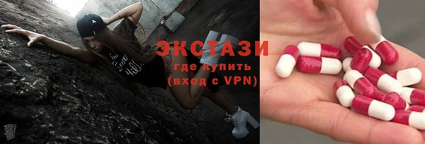 MDMA Premium VHQ Гусиноозёрск